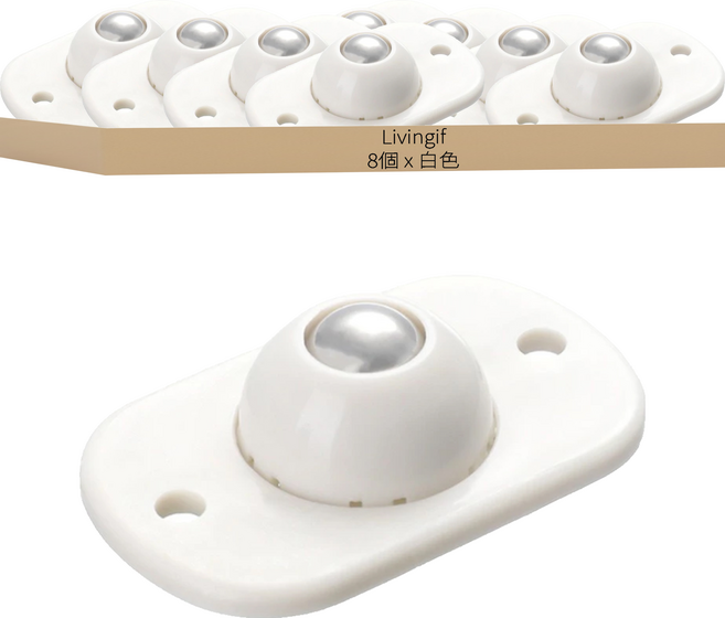 LIVINGiF 黏貼式 360度旋轉移動式底部滾輪, 8個, 白色