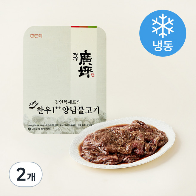 김인복셰프의 광평 한우 1++ 양념 불고기 (냉동), 400g, 2개