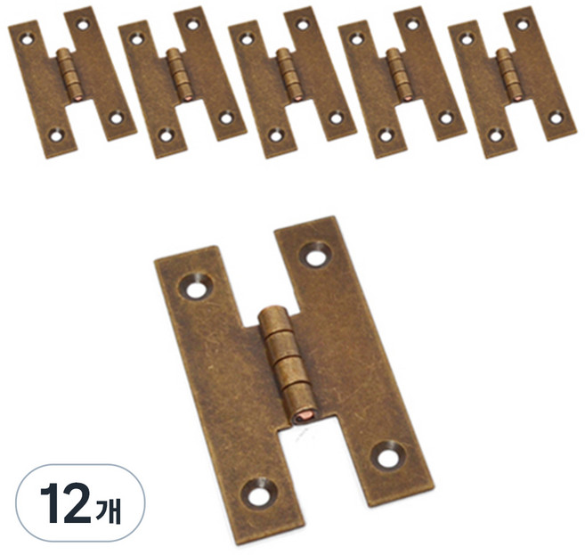 H경첩 엔틱, 12개