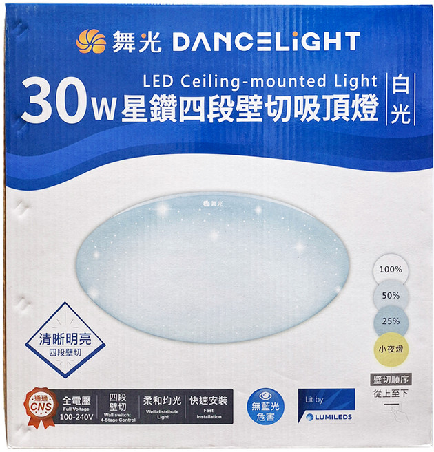 DANCELIGHT 舞光 LED 30W星鑽4段壁切吸頂燈 室內用, 白光