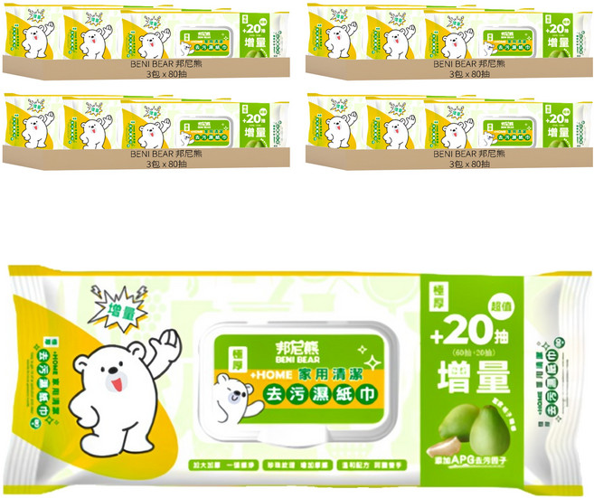 BENI BEAR 邦尼熊 家用清潔去污濕紙巾 柚子 80張, 12包