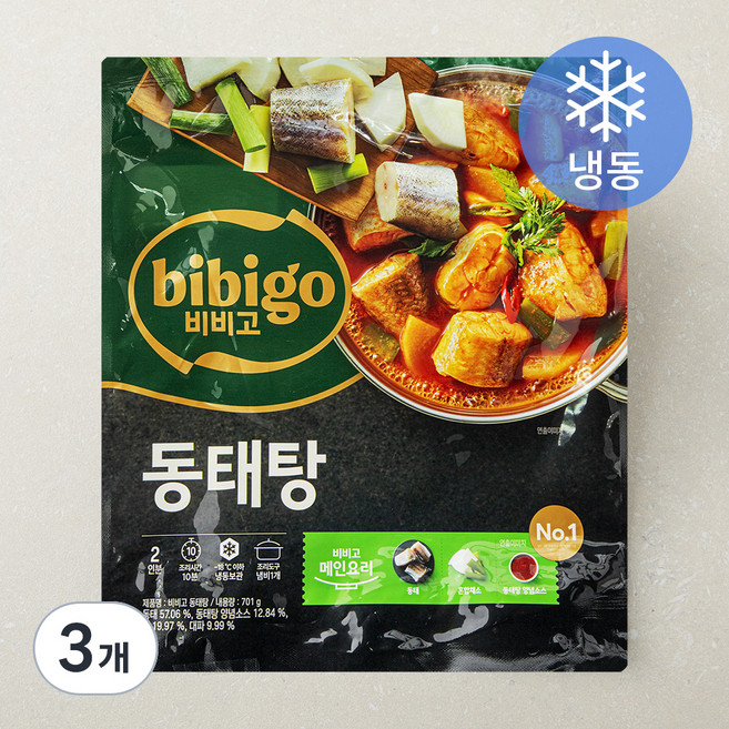 비비고 동태탕 2인용 (냉동), 701g, 3개