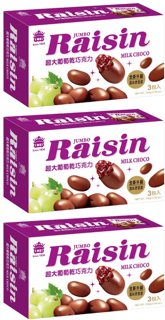 義美 超大葡萄乾巧克力, 135g, 3盒