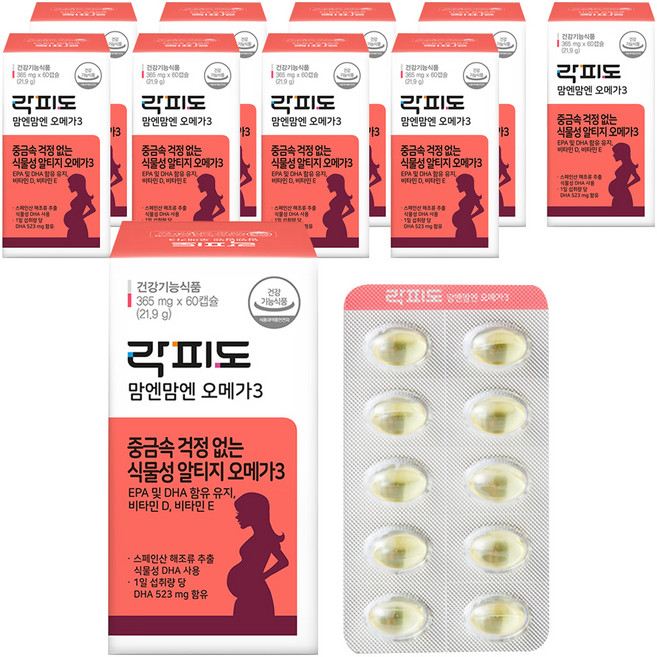 락피도 정품 맘엔맘엔 오메가 3, 60정, 10개
