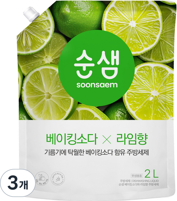 순샘 베이킹소다 주방세제 라임향, 3개, 2L
