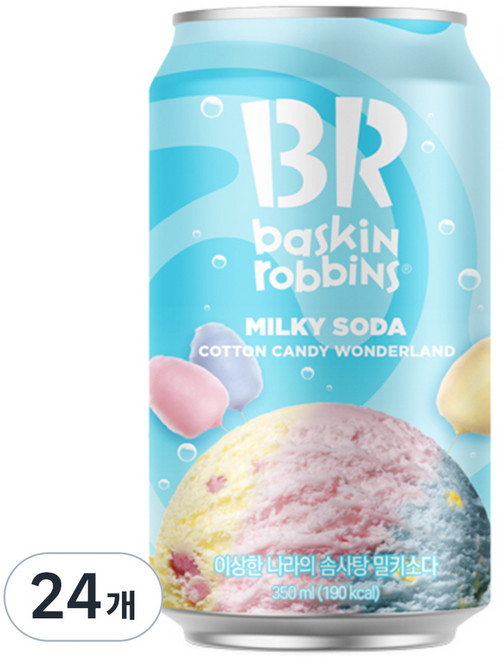 배스킨라빈스 이상한 나라의 솜사탕 밀키 소다, 350ml, 24개