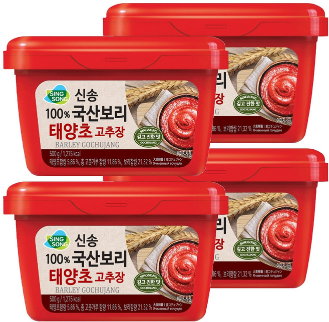 신송 100%국산보리 태양초 고추장, 500g, 4개