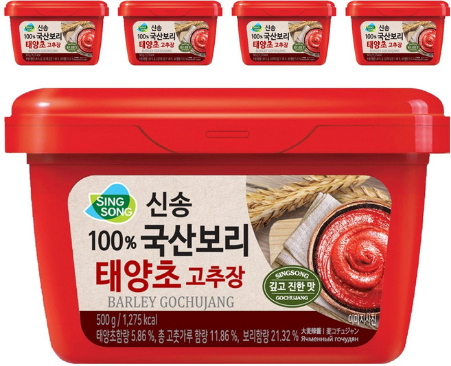 신송 100%국산보리 태양초 고추장, 500g, 5개