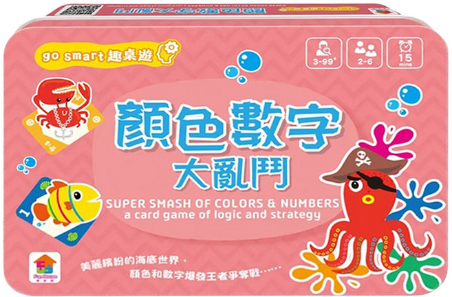 双美生活文創 數字顏色大亂鬥, 1個