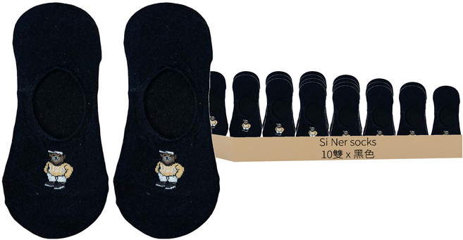 Si Ner socks 女款 USA 小熊隱形襪 10雙組