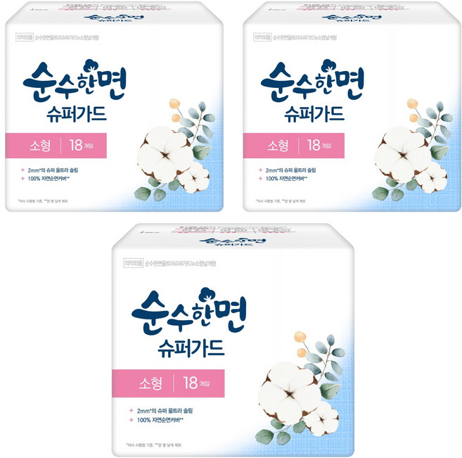 순순한면 울트라 슈퍼가드 뉴 생리대 날개형, 소형, 18매, 3개