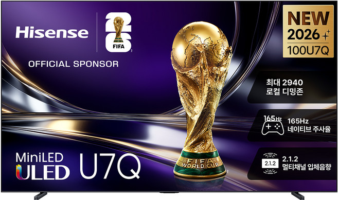 Hisense 하이센스 4K QD Mini LED 안드로이드 14 스마트TV, 253cm(100인치), 100U7Q, 벽걸이형, 방문설치