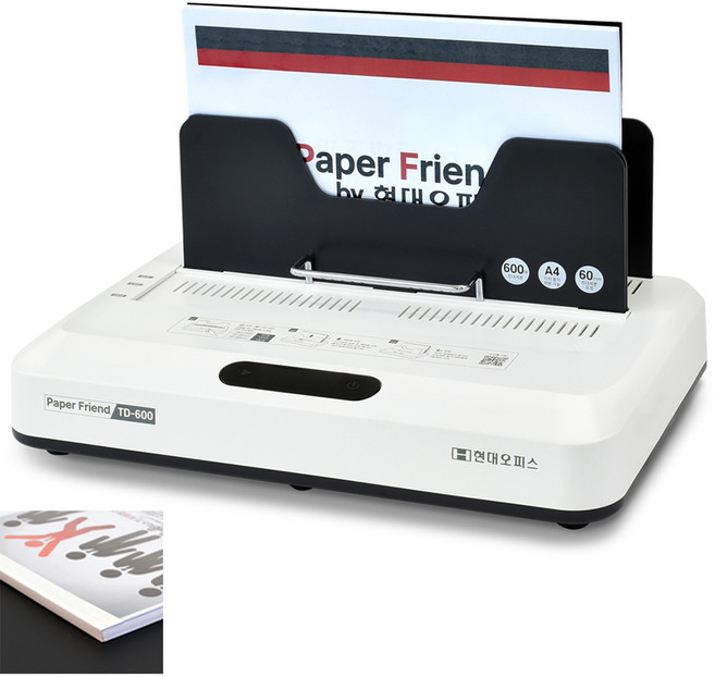 페이퍼프랜드 열 제본기 TD-600, 600매
