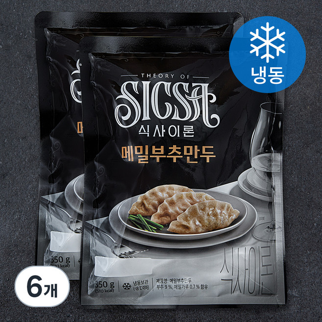 식사이론 메밀부추만두 (냉동), 350g, 6개