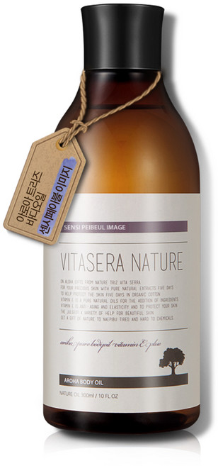 AROHATRiZ 身體精油 木質花香 紫瓶, 300ml, 1瓶