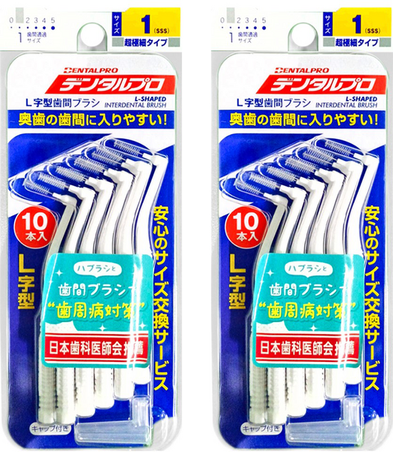 DENTALPRO JACKS 齒間刷 L型 1號 SSS, 0.7mm, 10支, 2組