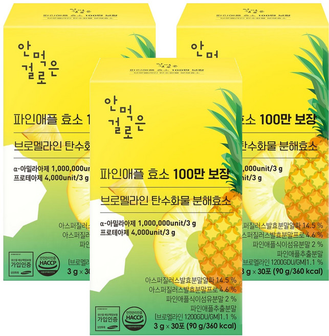 안먹은걸로 파인애플 100만 보장 브로멜라인 탄수화물분해효소, 90g, 3개