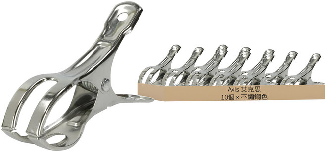 Axis 艾克思 不鏽鋼大衣夾 Y型 11 x 2.7 x 6.2cm, 不鏽鋼色, 10個
