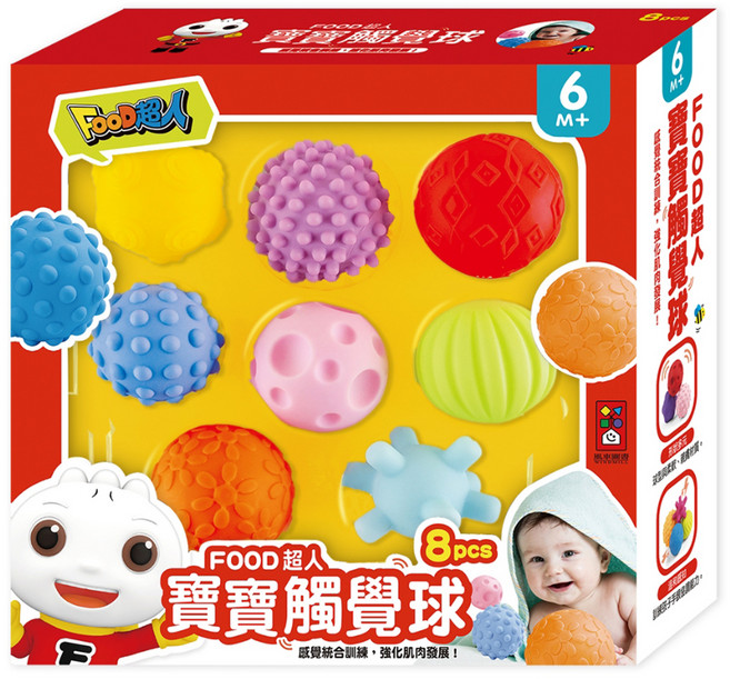 風車圖書 FOOD超人寶寶觸覺球8個 感覺統合互動遊戲 刺激感官 強化抓握, 多色, 1組