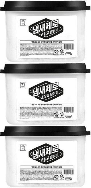 생활공식 제올라이트 냄새제로 냉장고 탈취제, 3개, 300g