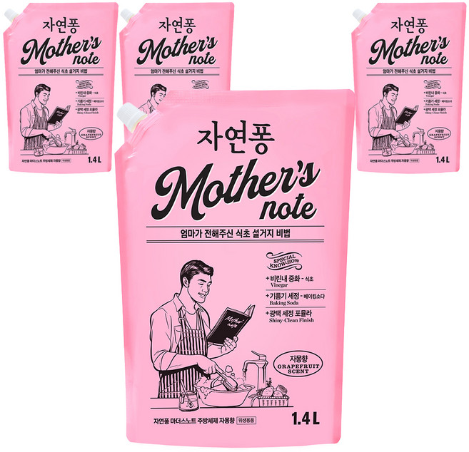 [비건라이프] 자연퐁 마더스노트 주방세제 자몽향 리필, 1.4L, 4개
