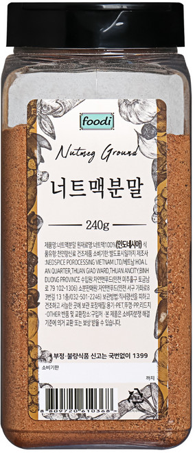 푸디 너트맥분말, 240g, 1개