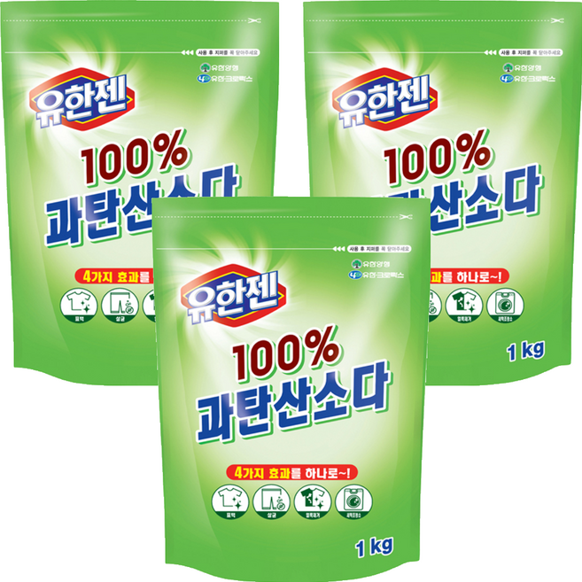 유한젠 100% 과탄산소다 표백제, 1kg, 3개