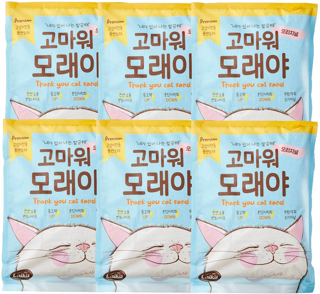 라이킷간식 응고형 고마워모래야 고양이 벤토나이트 오리지널, 3kg, 6개, 무향