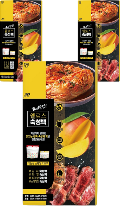 웰로스 숙성백 중 5p + 소 8p 세트, 3세트