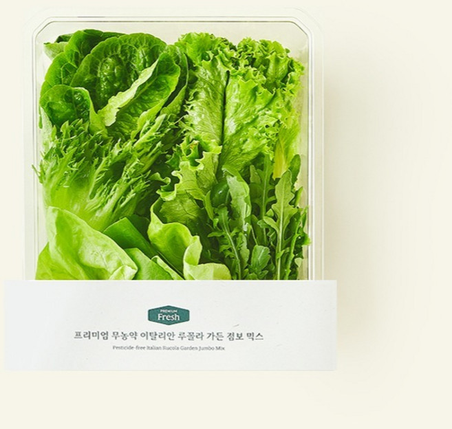 프리미엄 무농약 이탈리안 루꼴라 가든 점보 믹스, 200g, 1개입, 1개