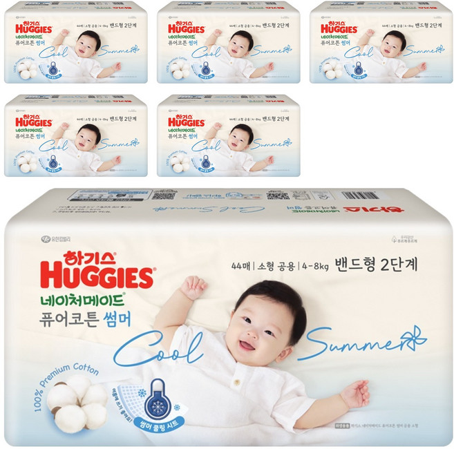 하기스 2024 네이처메이드 퓨어코튼 썸머 밴드형 기저귀 남여공용 소형(4~8kg), 2단계, 264매