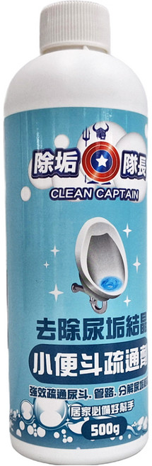 CLEAN CAPTAIN 除垢隊長 去除尿垢結晶小便斗疏通劑, 500g, 1瓶
