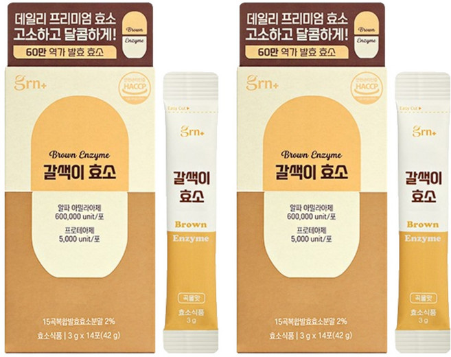 GRN 60만 역가 수치 사르르 녹는 갈색이 효소 14p, 42g, 2개