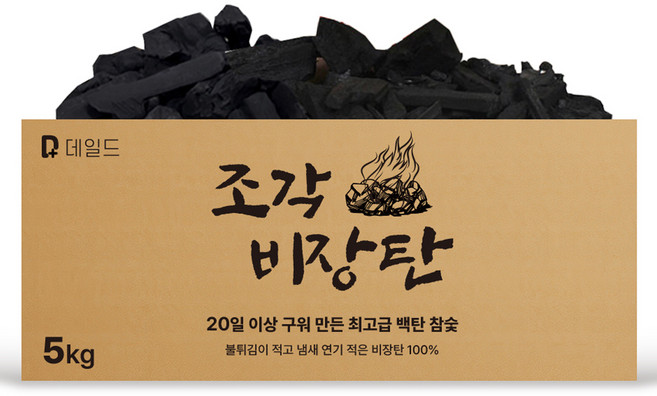 데일드 참나무 조각숯, 5kg, 1개