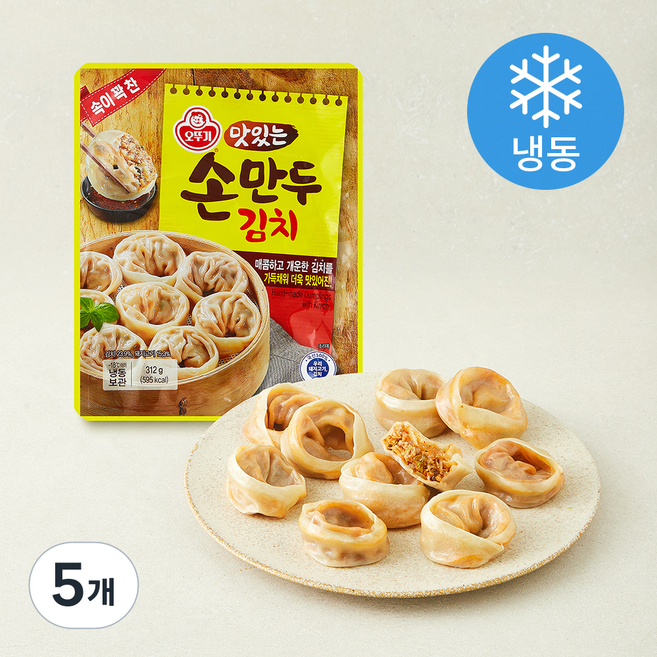 오뚜기 맛있는 손만두 김치 (냉동), 312g, 5개