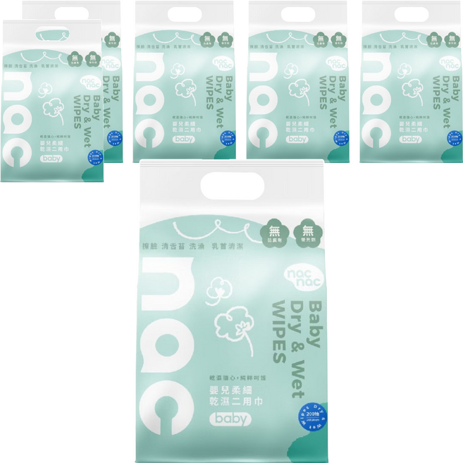 nac nac 嬰兒柔細乾濕兩用巾, 200張, 6包