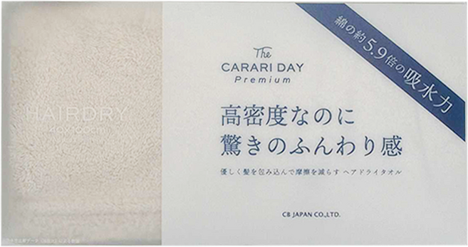 CB JAPAN carari premium系列超細纖維擦頭巾 100 x 40cm 160g, 淺米色, 1條
