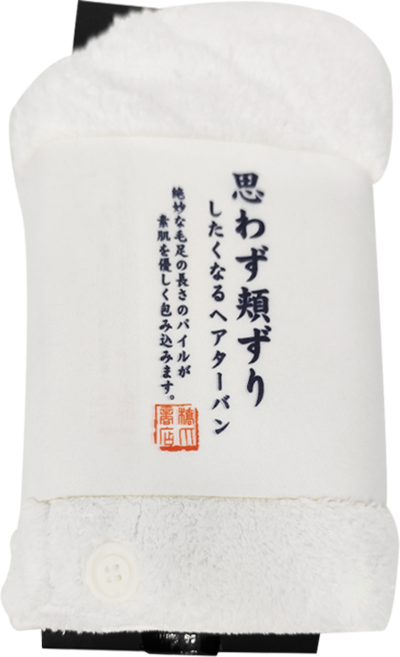 HASHIZUME 橋爪商店 包髮巾 包髮帽 61 x 26cm, 白色, 1條