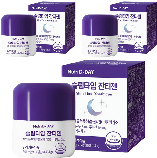 뉴트리디데이 슬림타임 잔티젠, 14정, 3개
