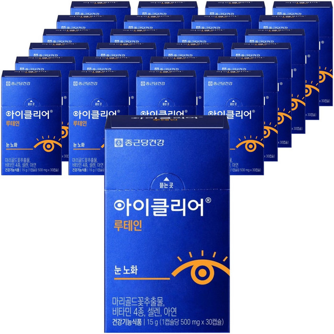 아이클리어 루테인 15g, 30정, 25개