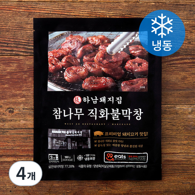 하남돼지집 참나무 직화불막창 (냉동), 160g, 4개