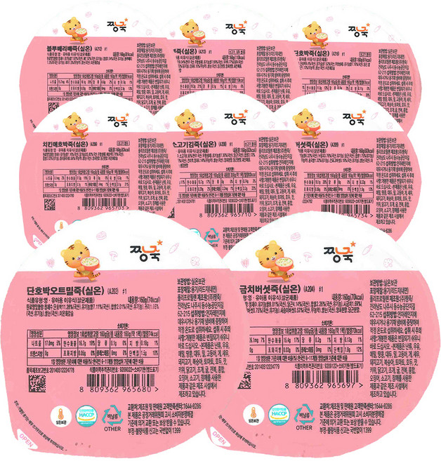 Jjangjuk 孩童常溫副食品粥 8~9個月適用, 1組