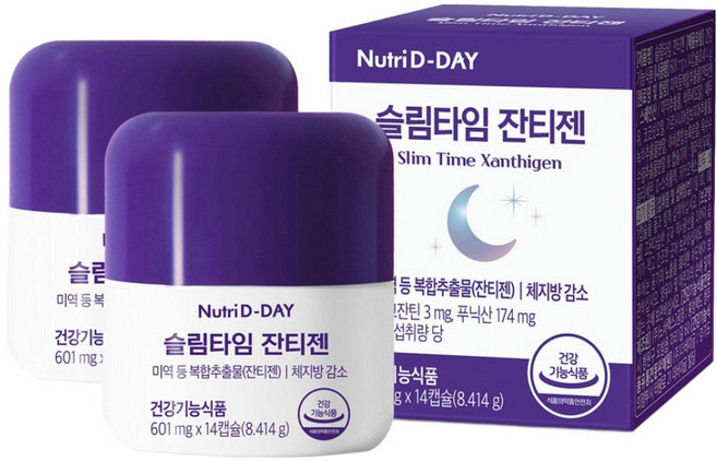 뉴트리디데이 슬림타임 잔티젠, 14정, 2개