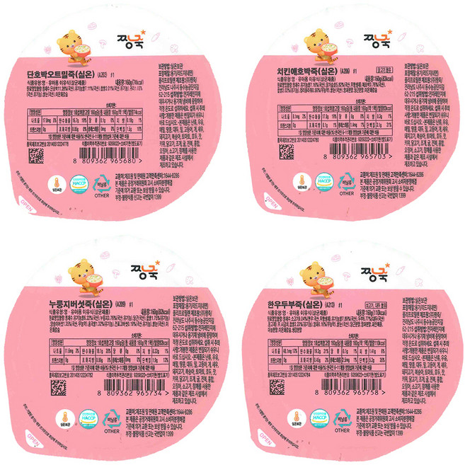 짱죽 실온 이유식 중기 죽 1 7~8개월부터 4종 B세트, 단호박오트밀, 치킨애호박, 누룽지버섯, 한우두부, 1세트, 160g