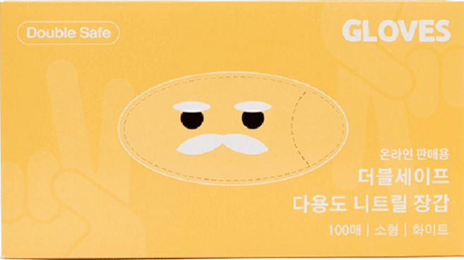 스리트랑 더블세이프 식품용 다용도 니트릴장갑 100p, 화이트, S, 1개