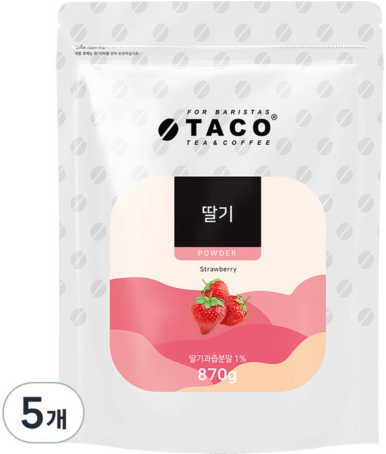 타코 딸기 파우더 라떼분말, 870g, 1개입, 5개