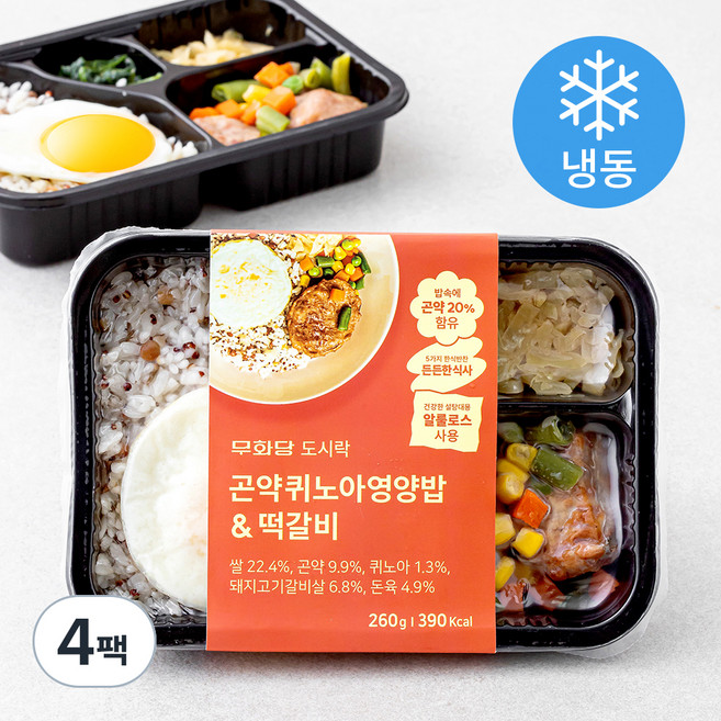 무화당 곤약 퀴노아 영양밥 & 떡갈비 (냉동), 260g, 4팩