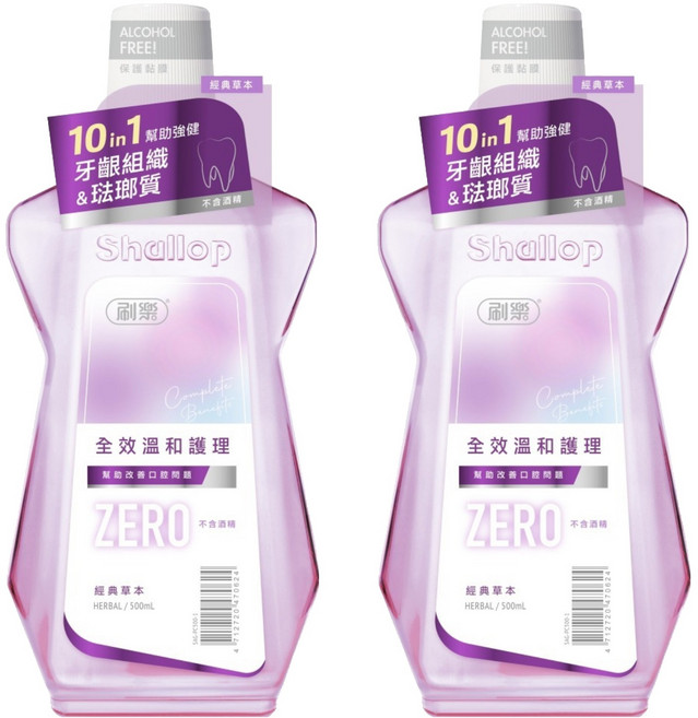 Shallop 刷樂 全效溫和護理漱口水 經典草本, 500ml, 2瓶