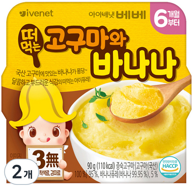 아이배냇 유아용 베베 떠먹는 퓨레, 혼합맛(고구마/바나나), 90g, 2개