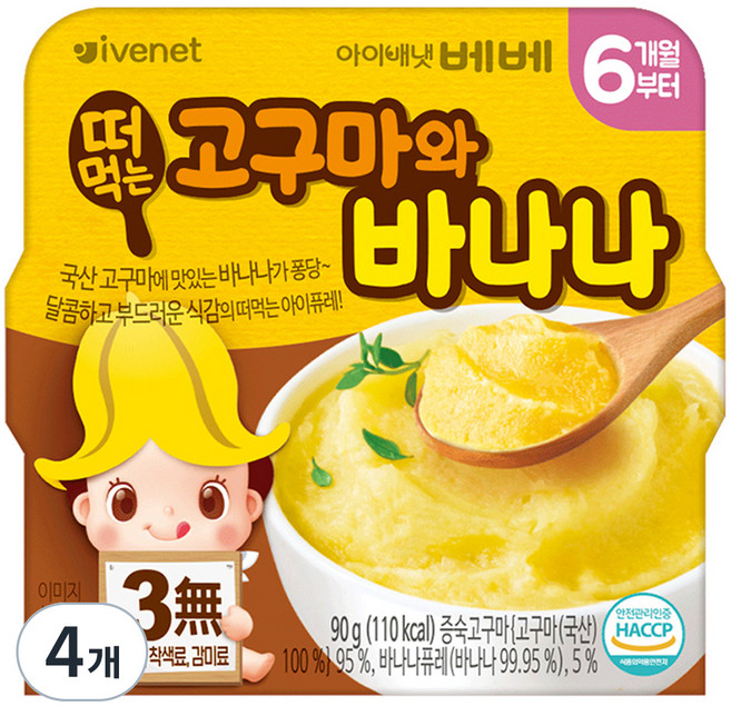 아이배냇 유아용 베베 떠먹는 퓨레, 혼합맛(고구마/바나나), 90g, 4개
